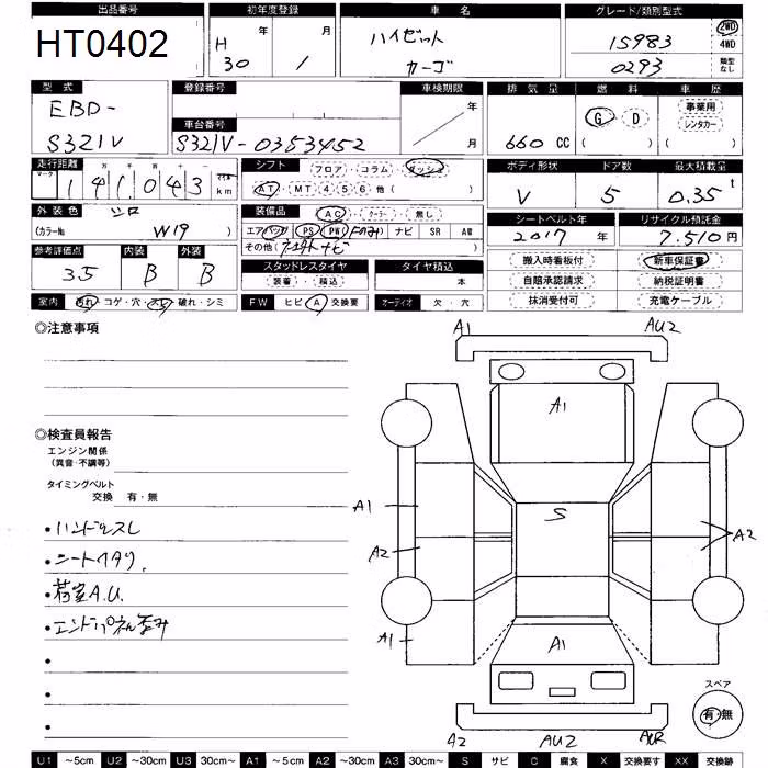 DAIHATSU HIJET