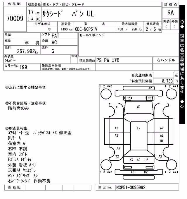 TOYOTA PROBOX