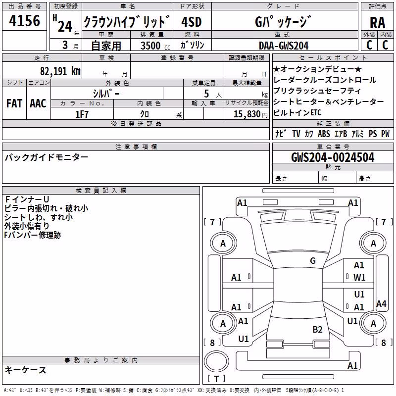 TOYOTA CROWN