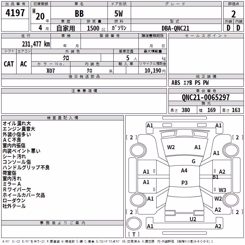 TOYOTA BB