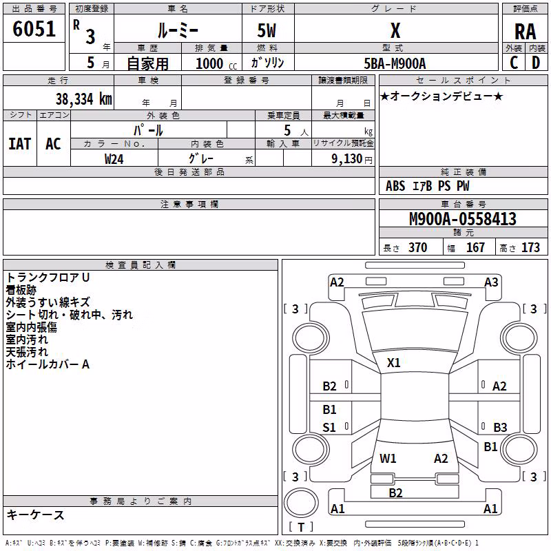 TOYOTA ROOMY
