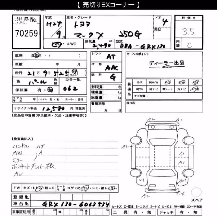 TOYOTA MARK X
