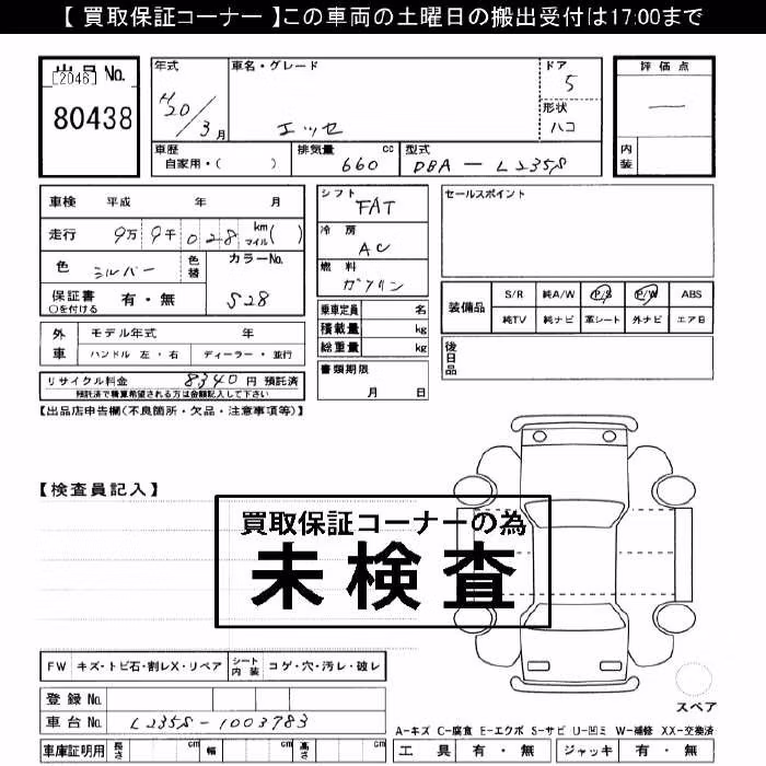 DAIHATSU ESSE