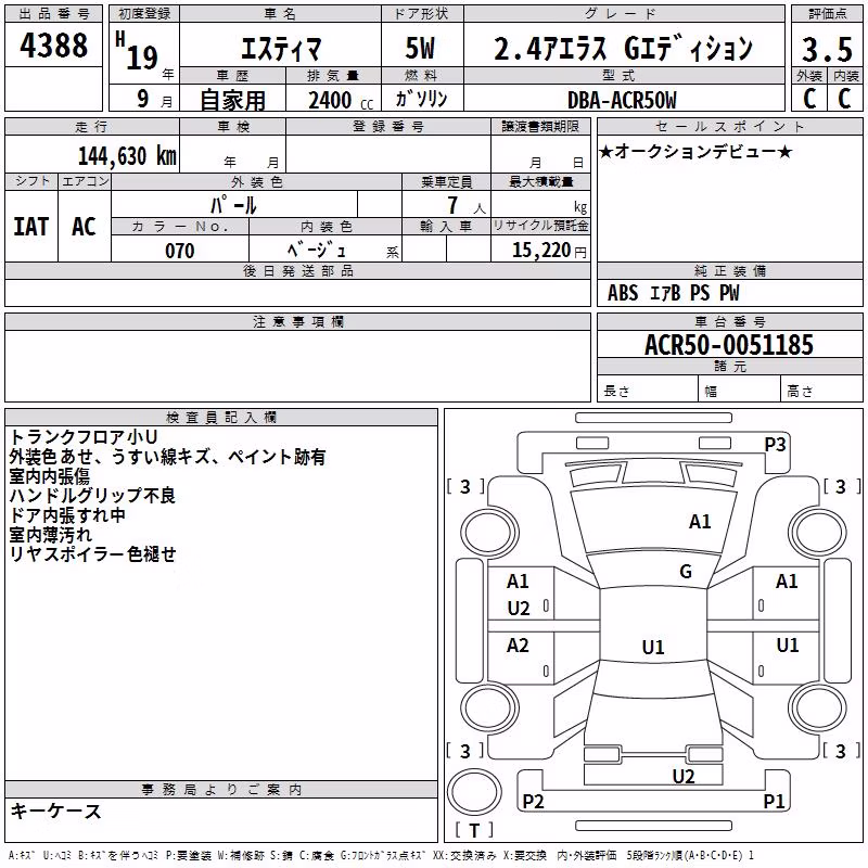 TOYOTA ESTIMA