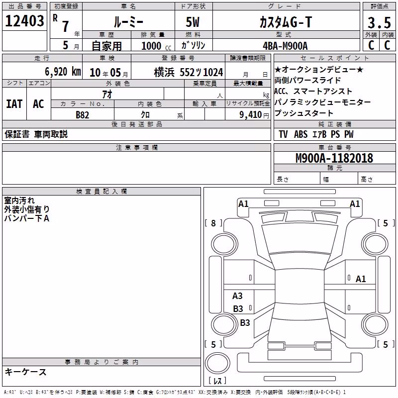 TOYOTA ROOMY