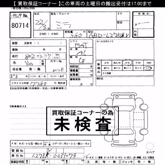 DAIHATSU MIRA