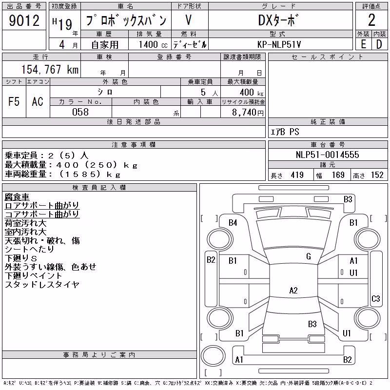 TOYOTA PROBOX