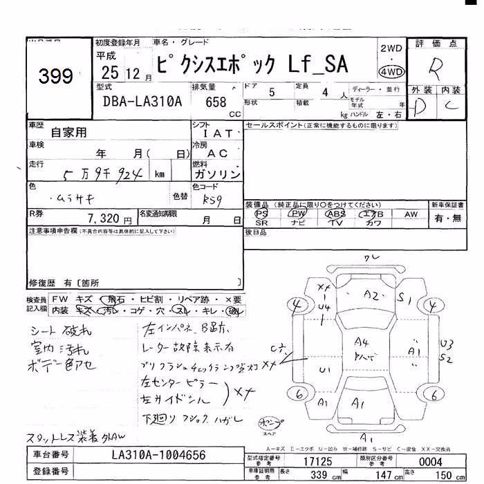 TOYOTA PIXIS EPOCH