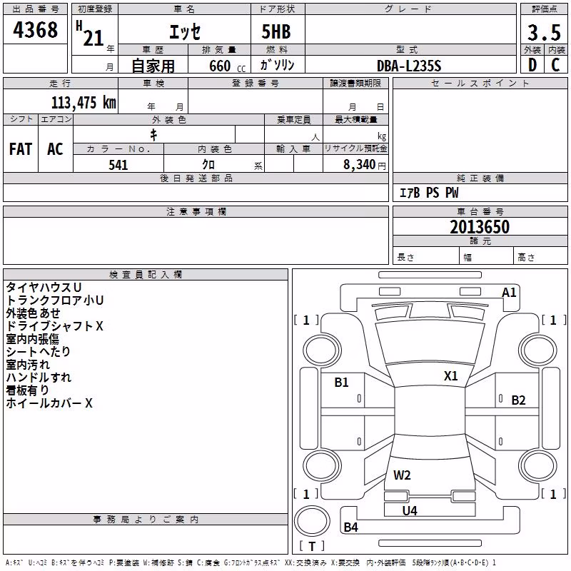 DAIHATSU ESSE