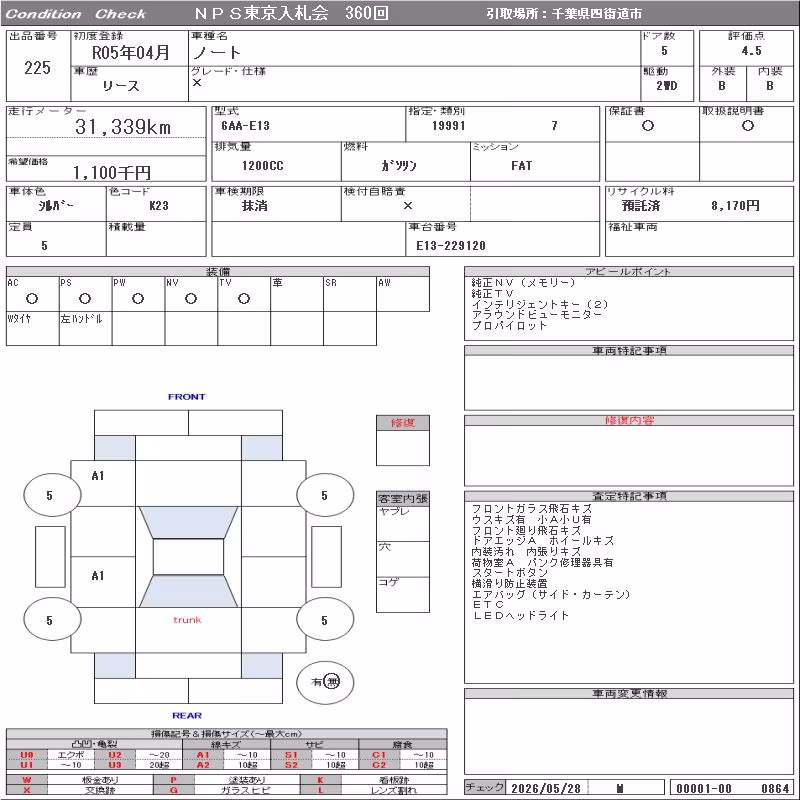 NISSAN NOTE