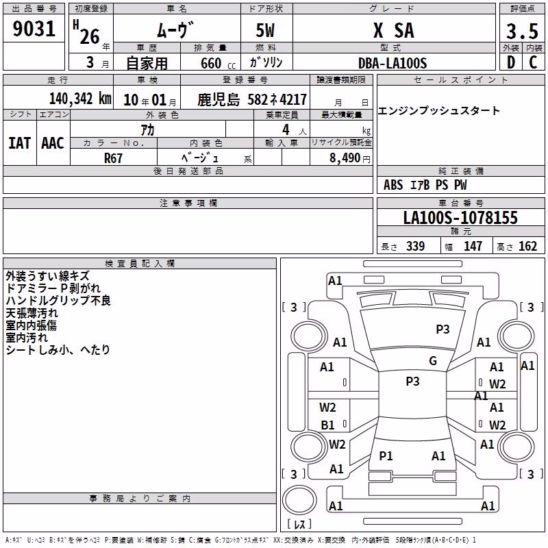 DAIHATSU MOVE
