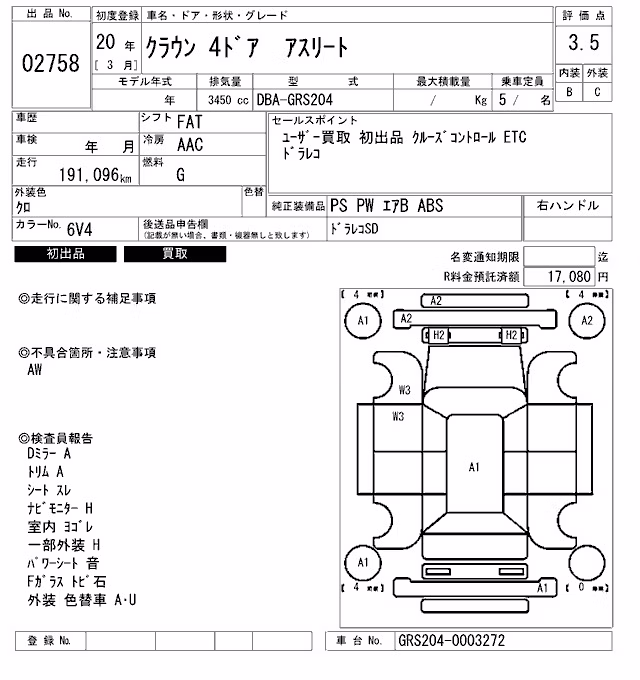 TOYOTA CROWN
