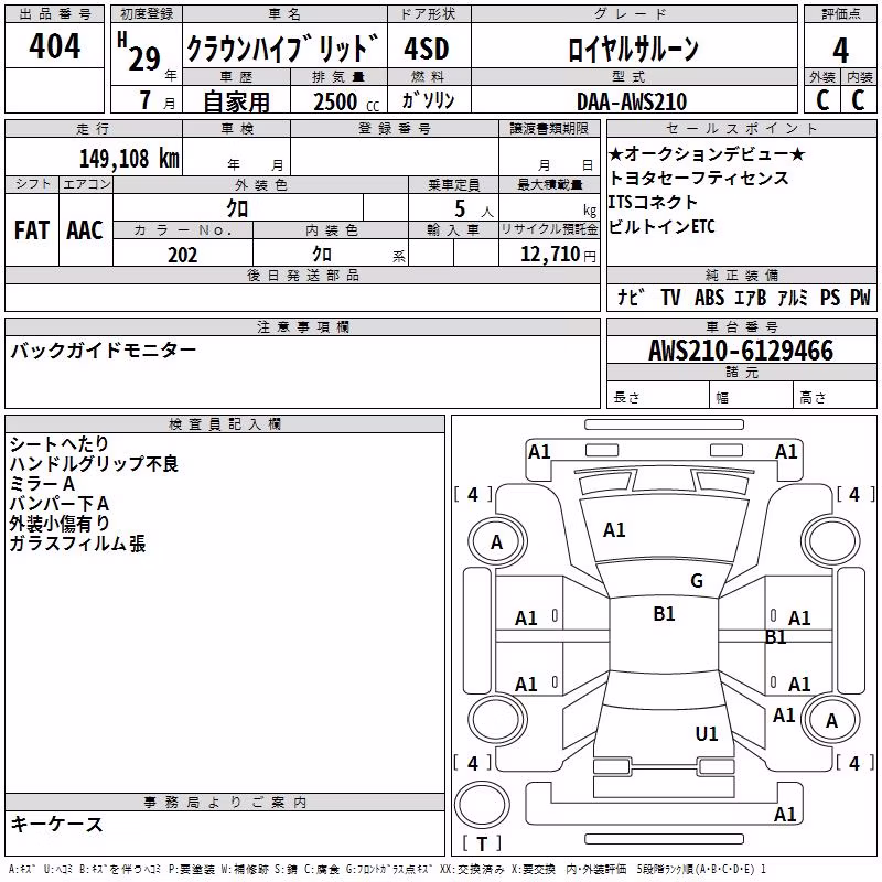 TOYOTA CROWN