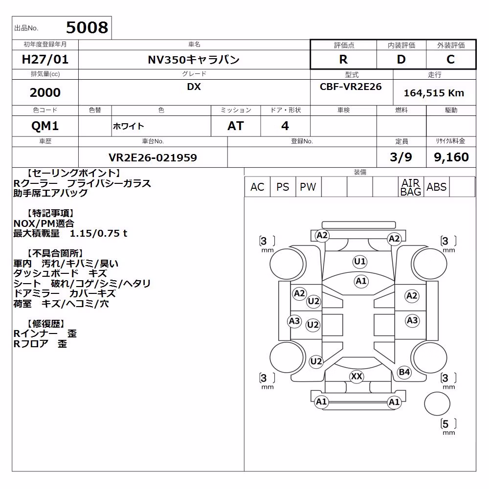 NISSAN NV350 CARAVAN