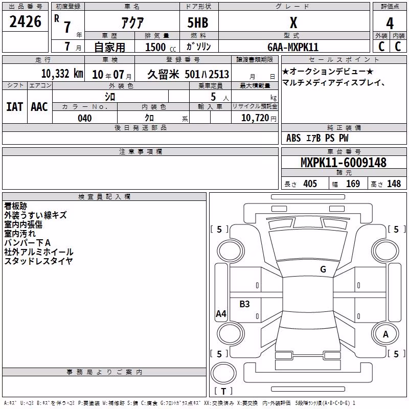 TOYOTA AQUA