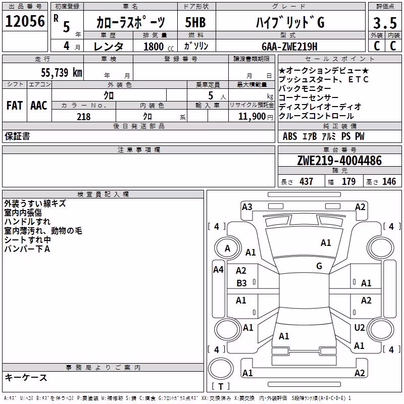TOYOTA COROLLA