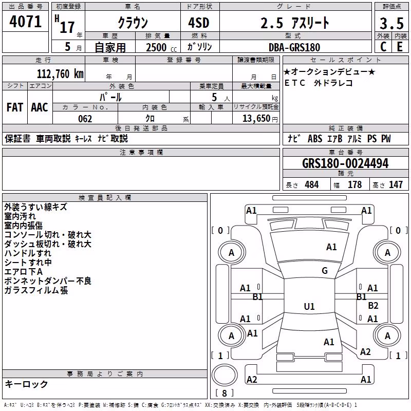 TOYOTA CROWN