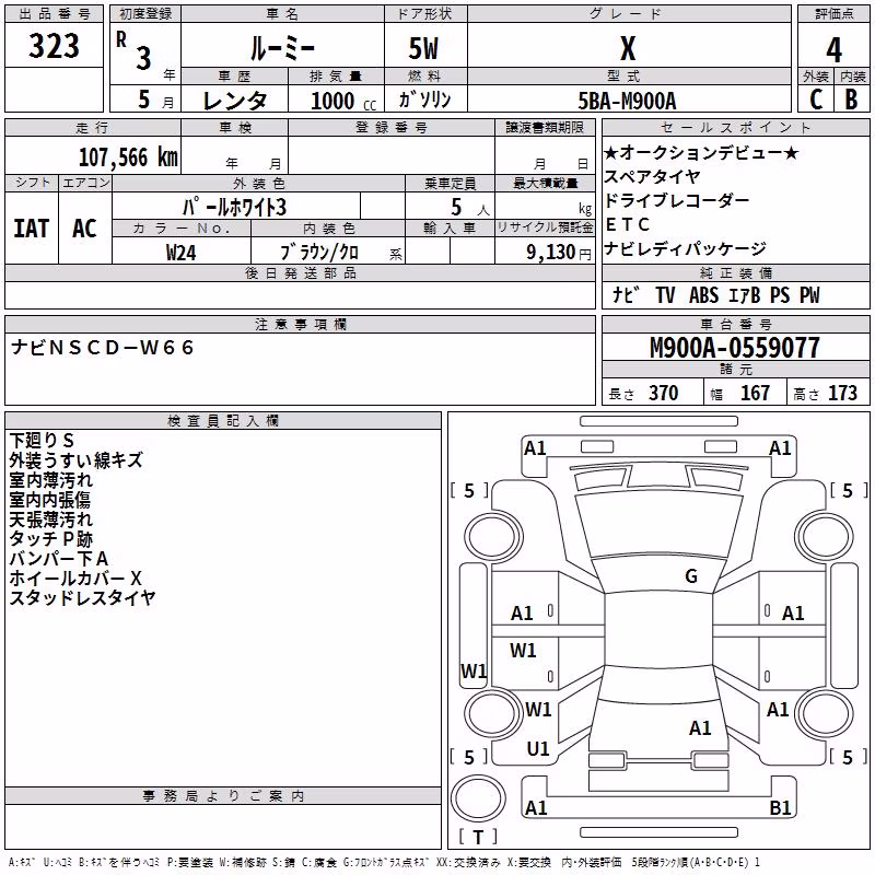 TOYOTA ROOMY