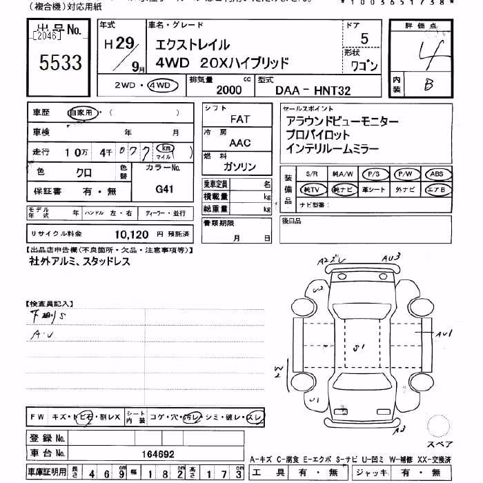 NISSAN X-TRAIL