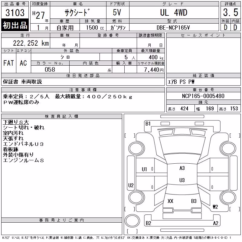 TOYOTA PROBOX