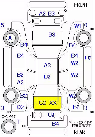 MITSUBISHI TOWN BOX