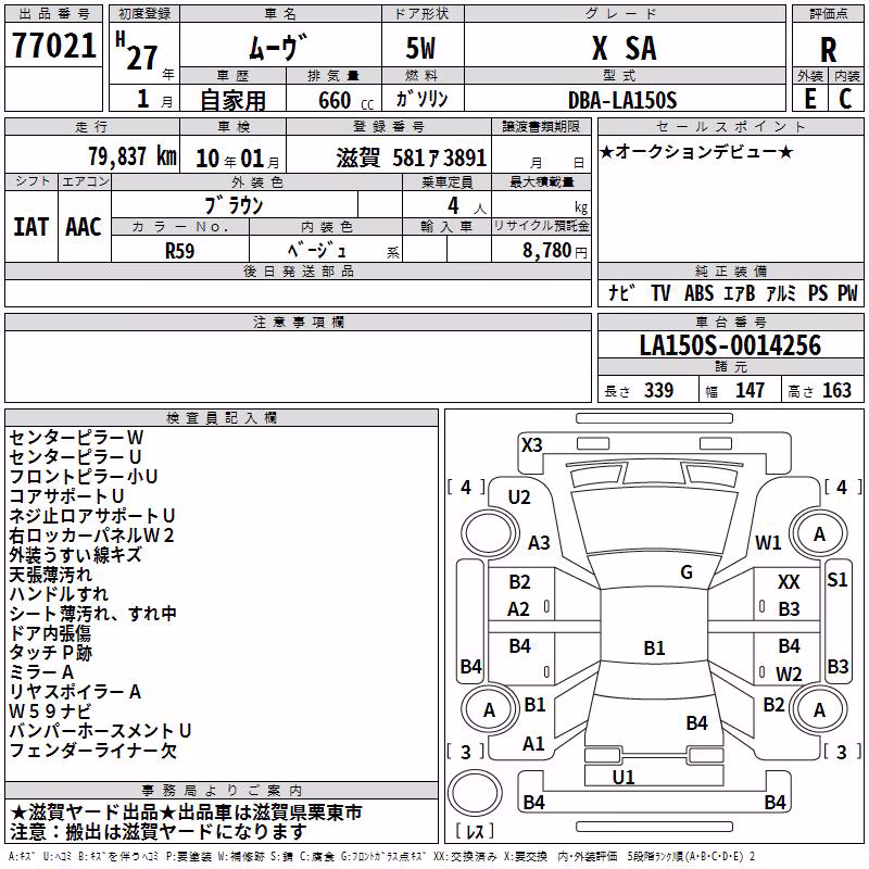 DAIHATSU MOVE