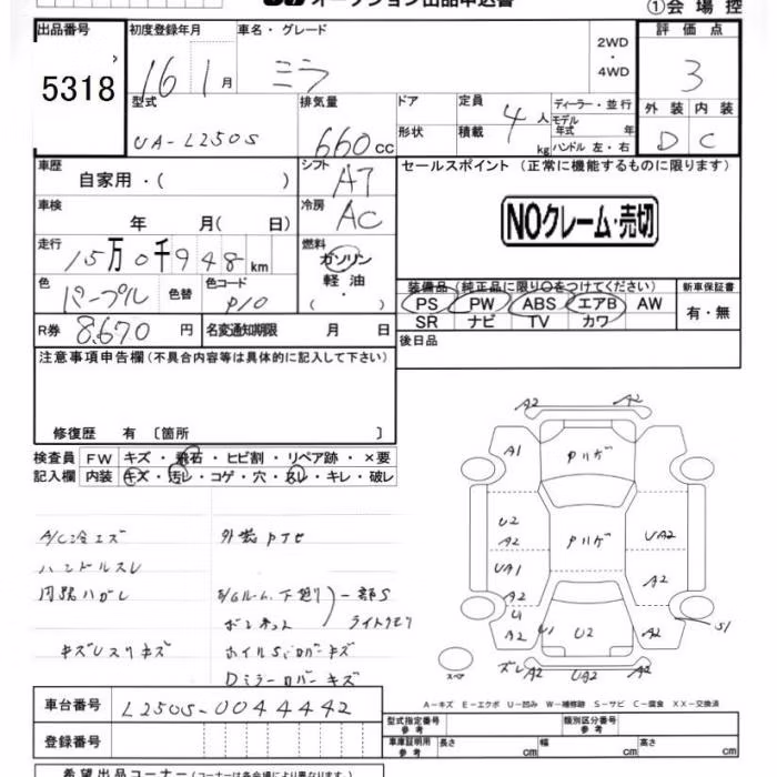 DAIHATSU MIRA