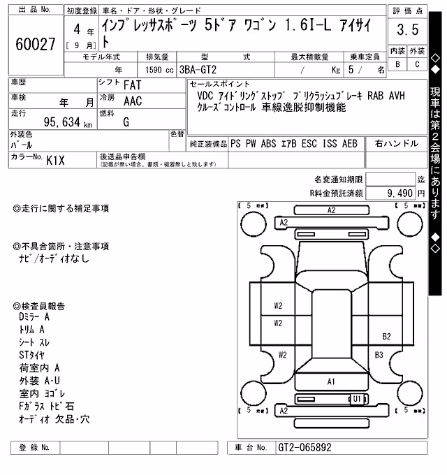 SUBARU IMPREZA