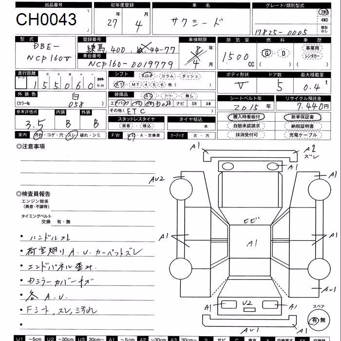 TOYOTA PROBOX