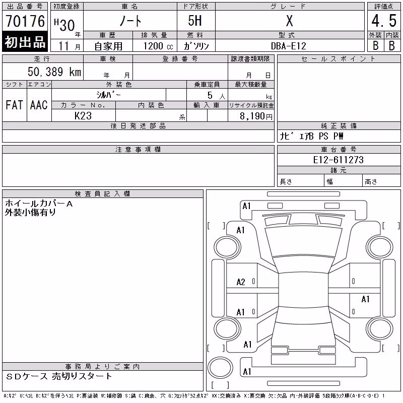NISSAN NOTE