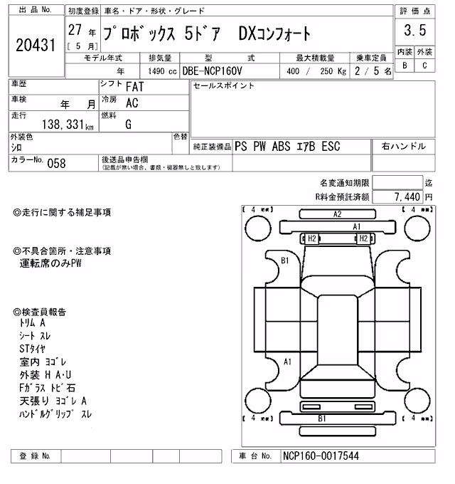 TOYOTA PROBOX
