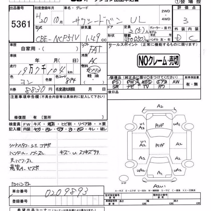 TOYOTA PROBOX