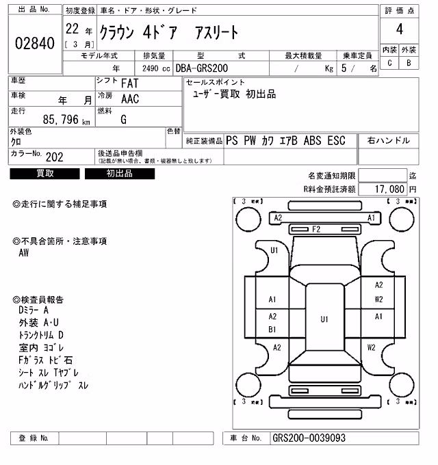 TOYOTA CROWN