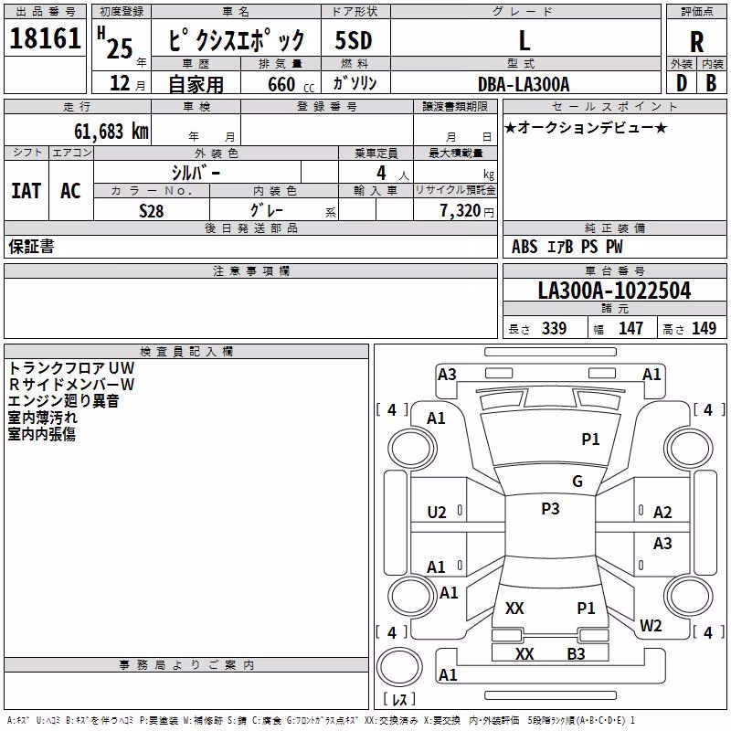 TOYOTA PIXIS EPOCH