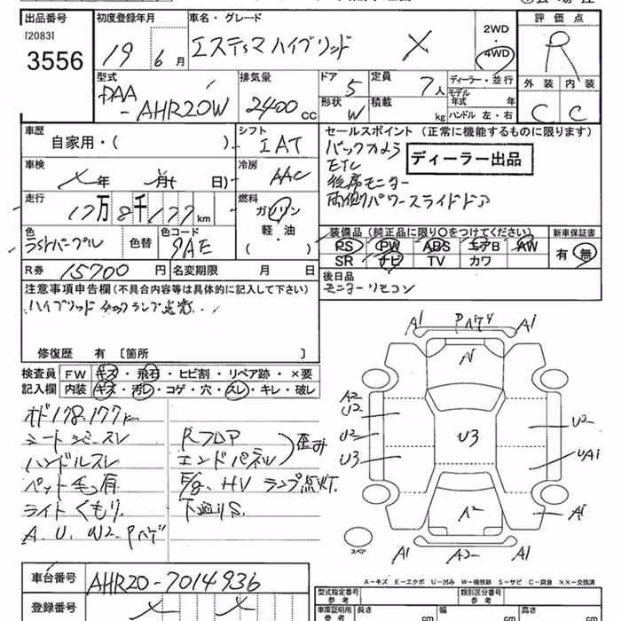 TOYOTA ESTIMA