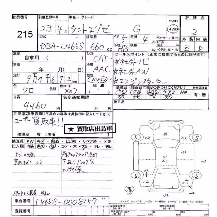 DAIHATSU TANTO EXE