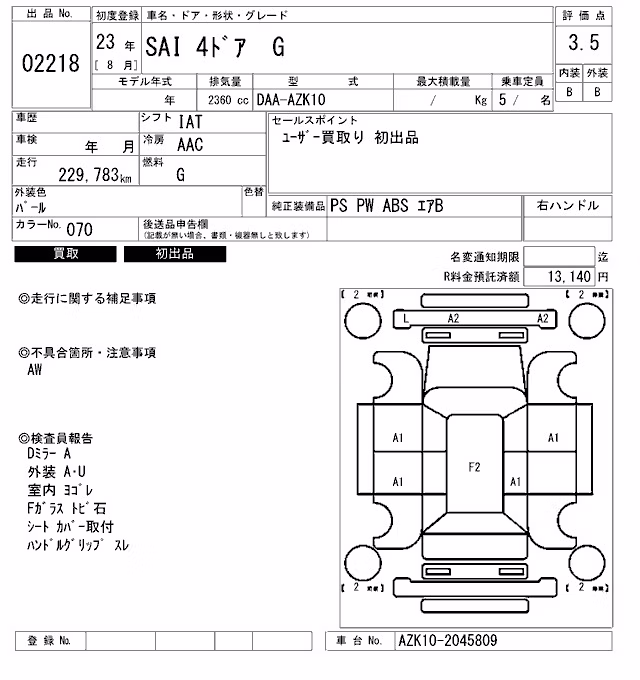 TOYOTA SAI
