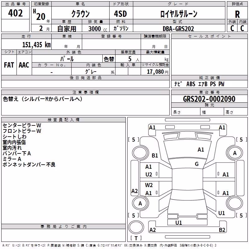 TOYOTA CROWN