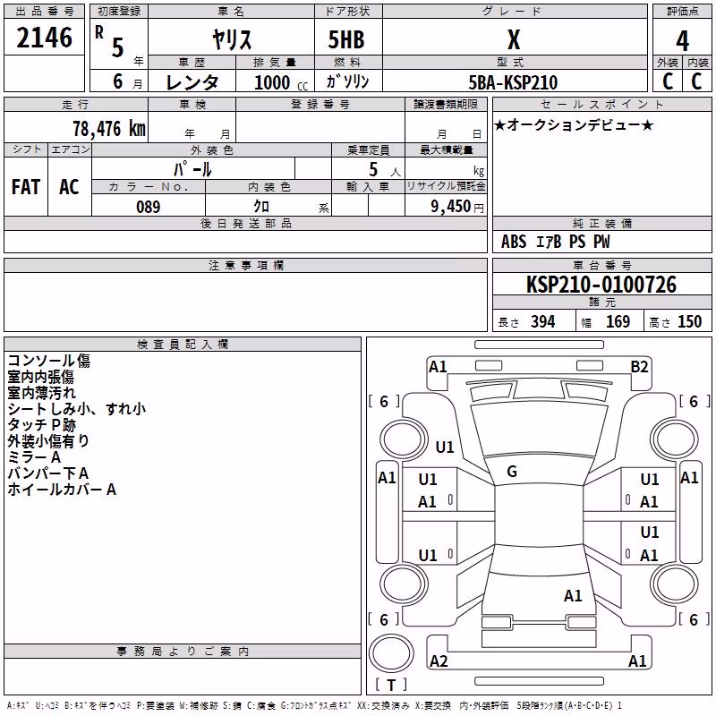 TOYOTA YARIS