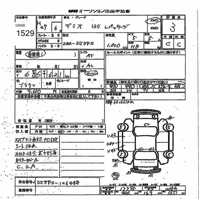 MAZDA DEMIO