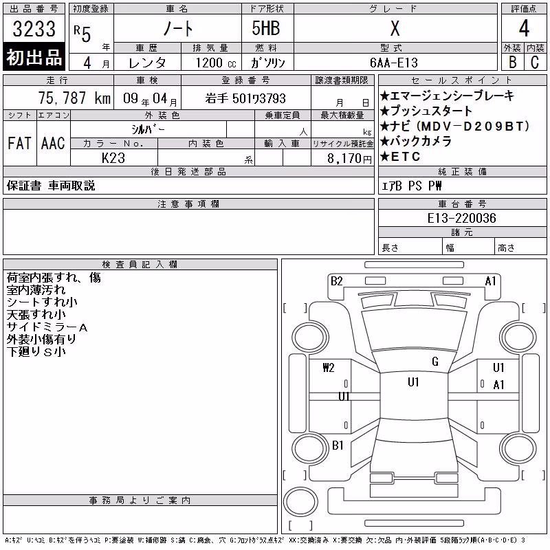 NISSAN NOTE