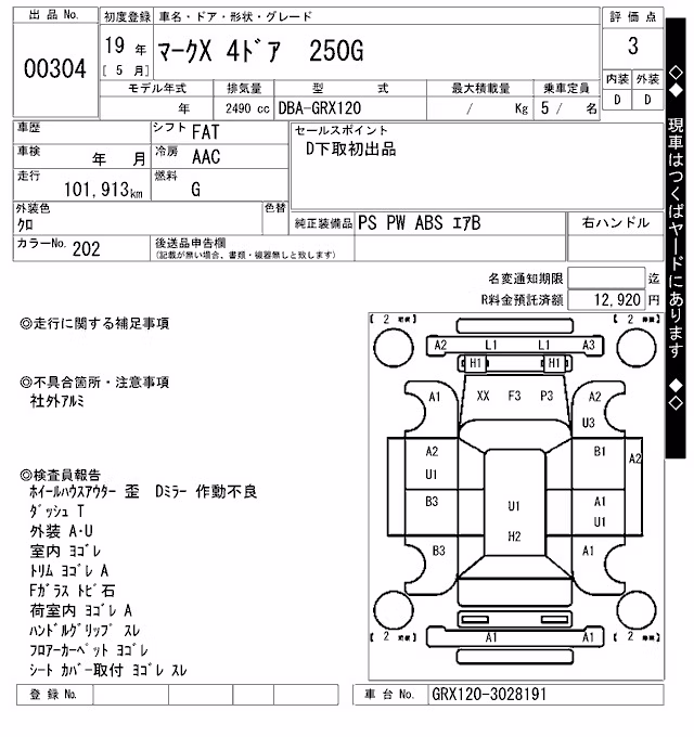 TOYOTA MARK X