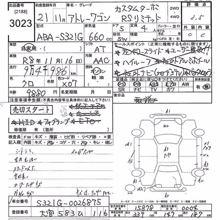 DAIHATSU ATRAI