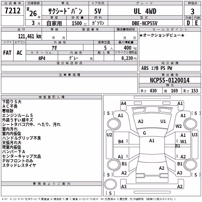 TOYOTA PROBOX
