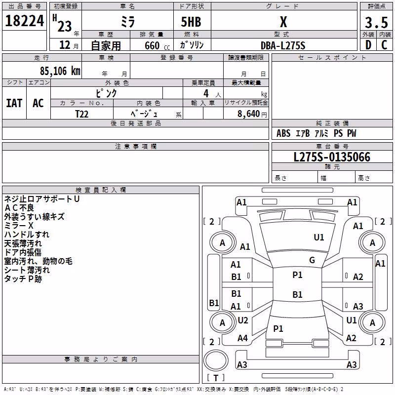 DAIHATSU MIRA