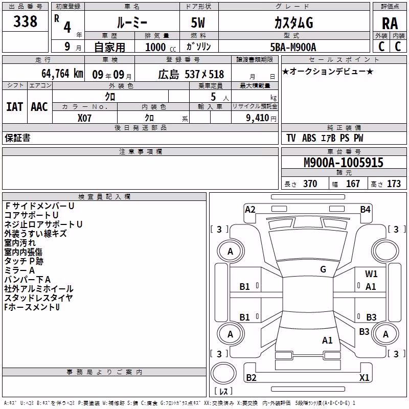 TOYOTA ROOMY