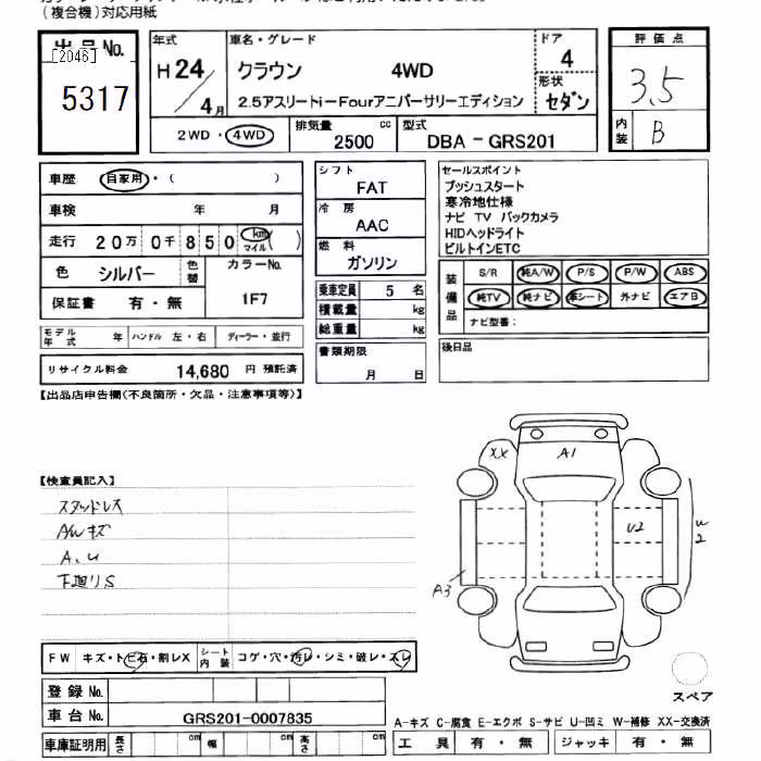 TOYOTA CROWN