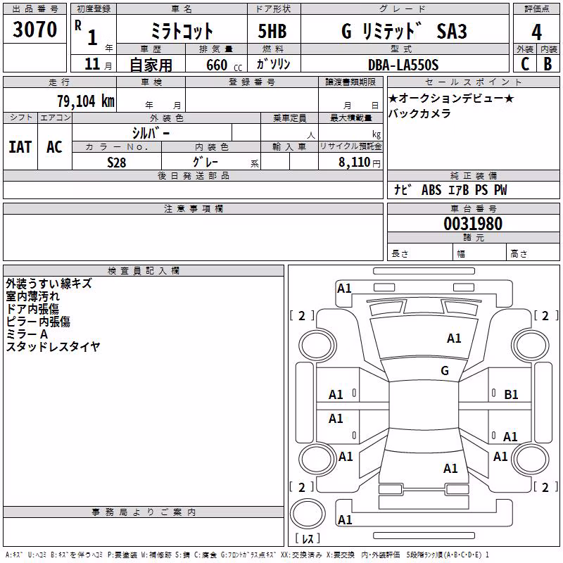 DAIHATSU MIRA TOCOT