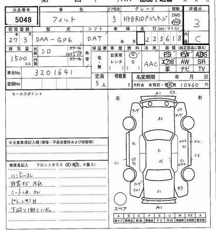 HONDA FIT