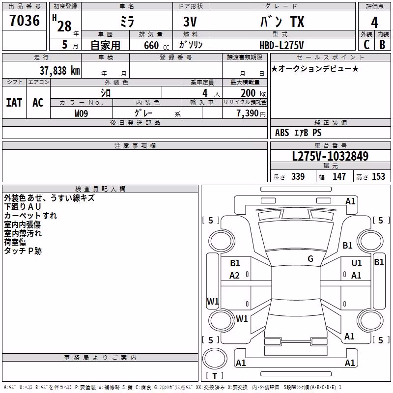 DAIHATSU MIRA